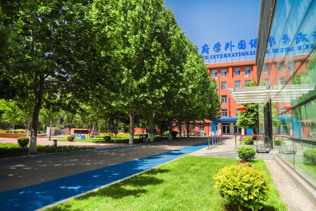 新府学外国语学校