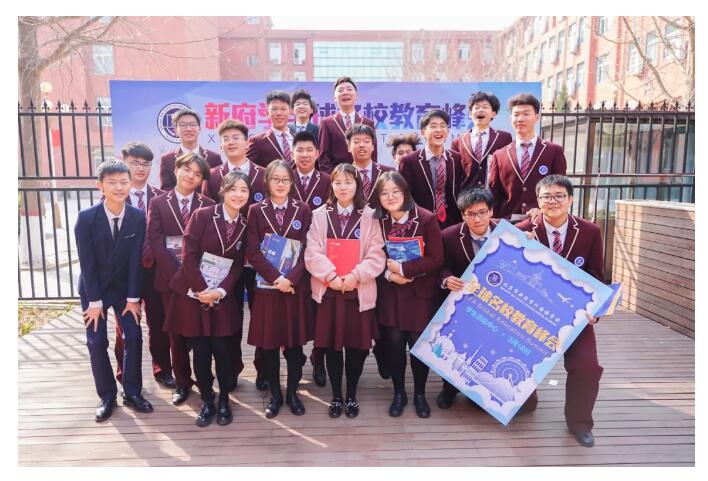 新府学外国语学校