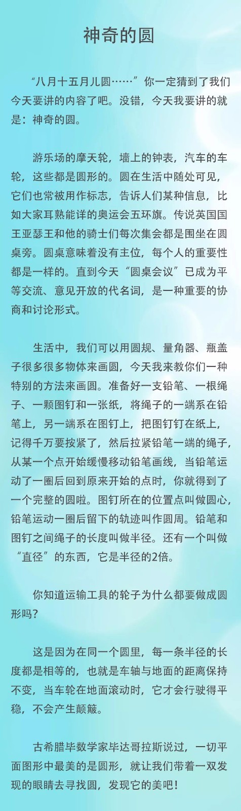 图片_20190107083408.jpg