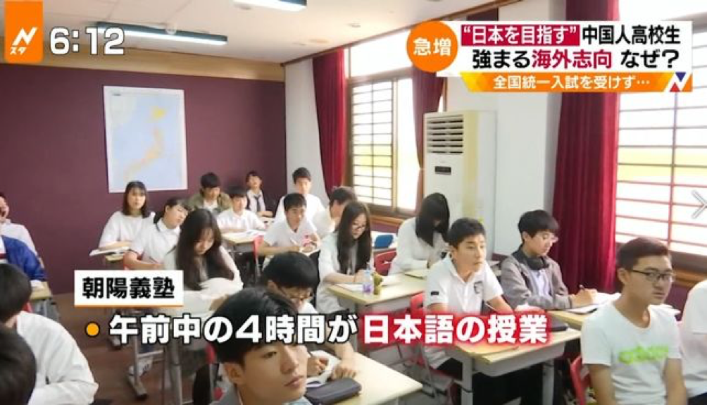 TBS采访朝阳义塾