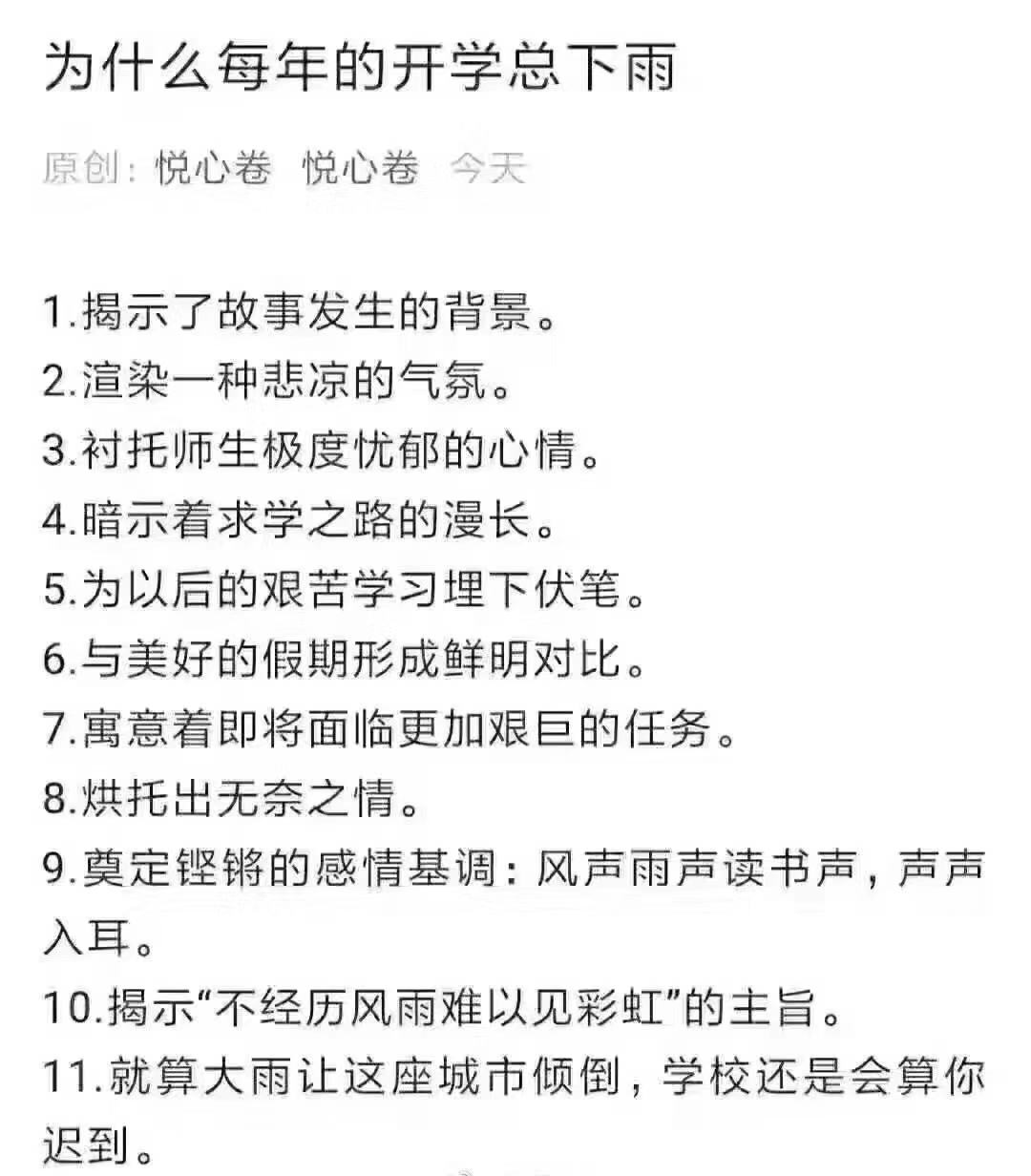图片_20190902091841.jpg