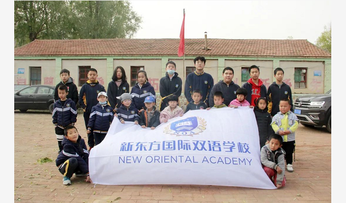 北京新东方国际双语学校