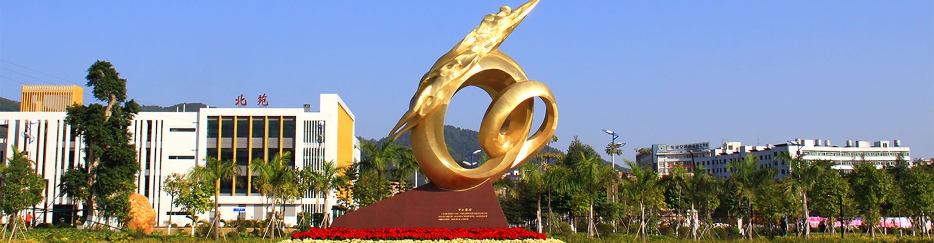广州金融