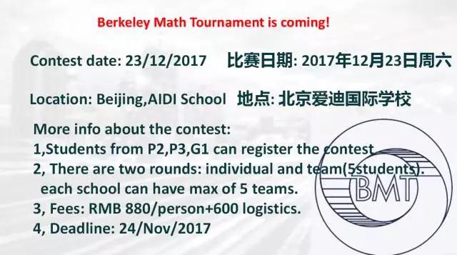 图片_20171207101047