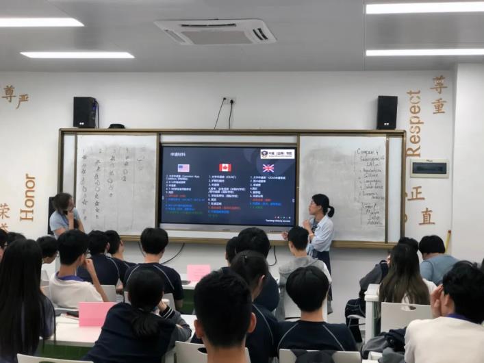中黄书院美国GIA国际高中