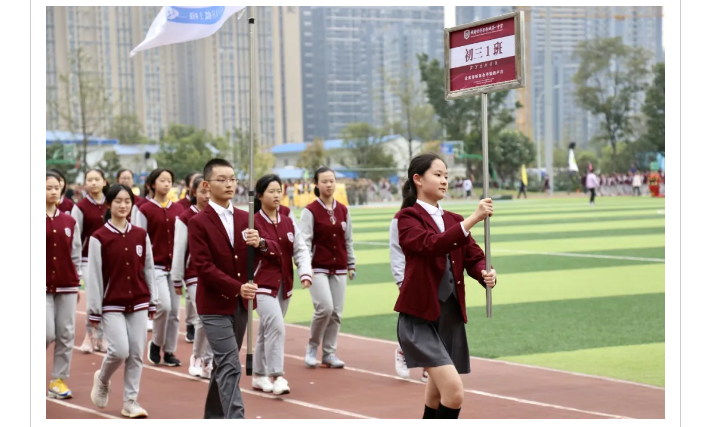 成都金苹果锦城中学 