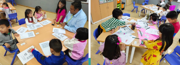 青苗学校