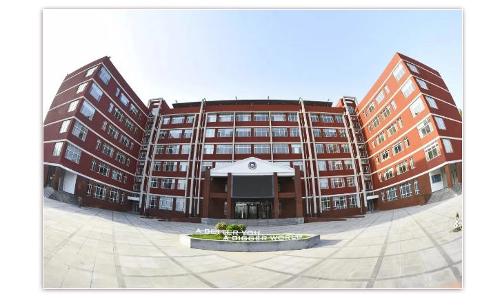 北京新东方国际双语学校