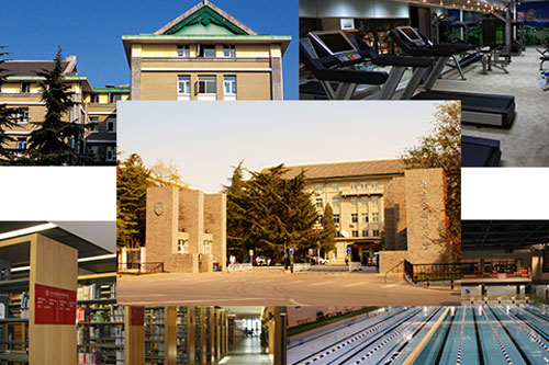 北京外国语大学国际高中