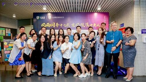 中黄书院美国GIA国际高中