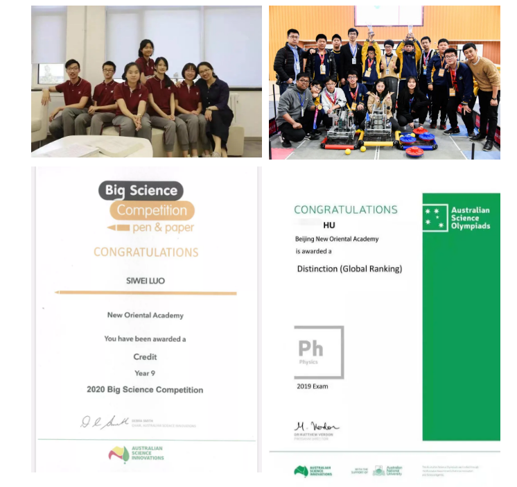北京新东方国际双语学校