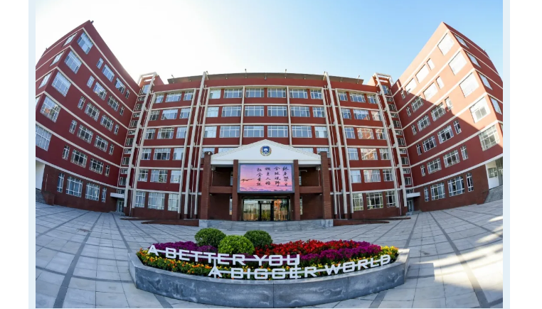北京新东方国际双语学校