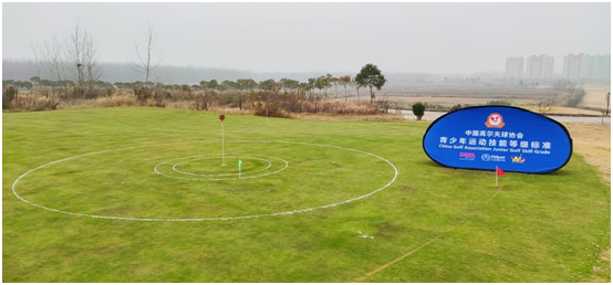 淮安恩来枫叶国际学校