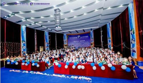 中黄书院美国GIA国际高中