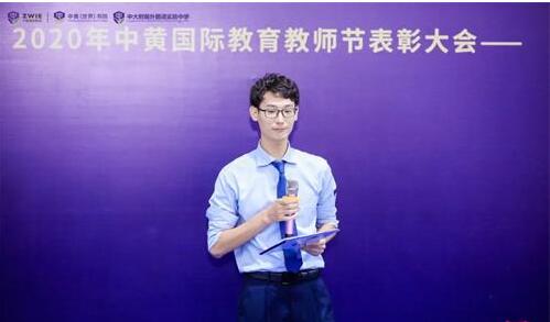 中黄书院美国GIA国际高中