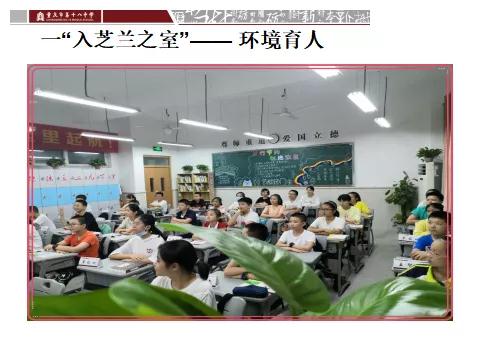 重庆十八中国际部国际高中