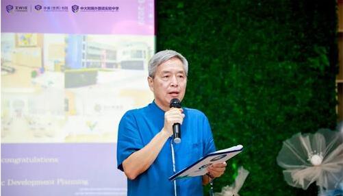 中黄书院美国GIA国际高中