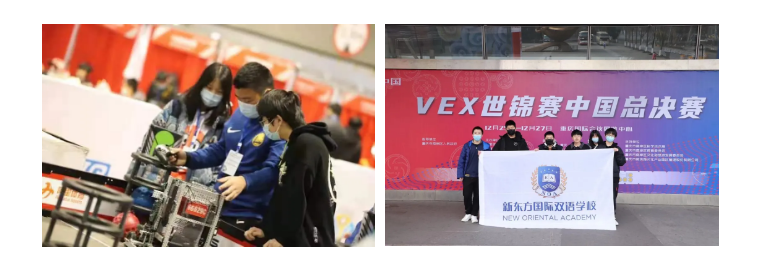 北京新东方国际双语学校