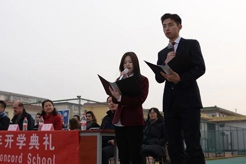 北京中加国际学校2018-2019学年度第二学期典礼