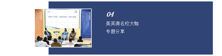 北京新东方国际双语学校