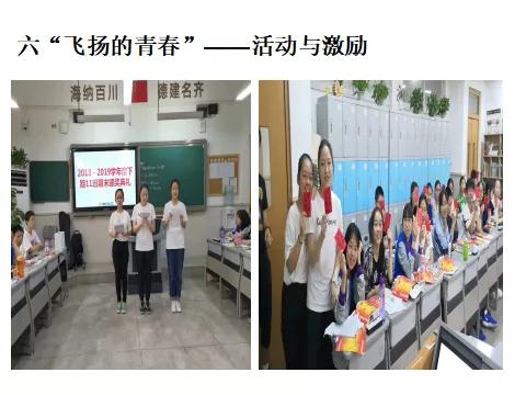 重庆十八中国际部国际高中