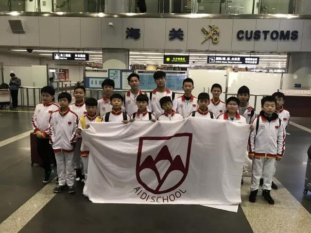 北京爱迪国际学校寒假