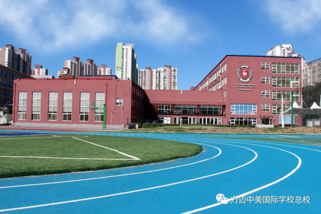 力迈中美国际学校中学部学生会竞选