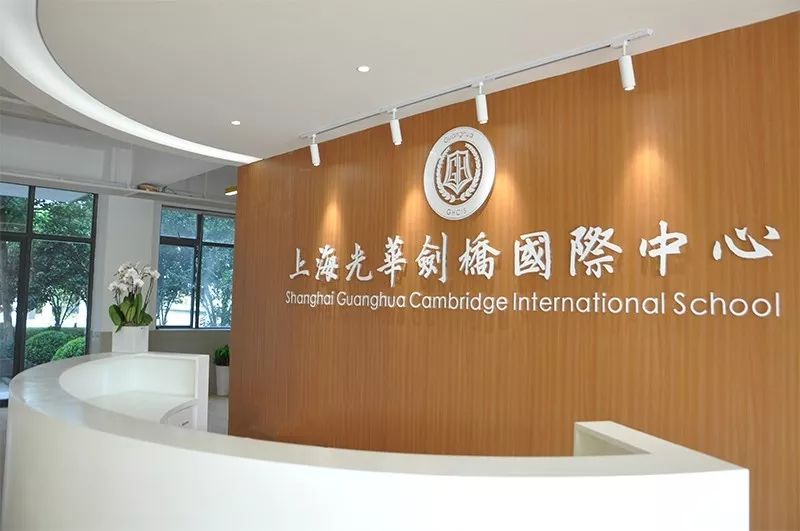 
                    光华剑桥升学指导办公室有哪些职责?                    