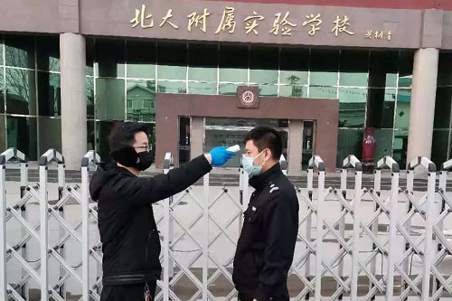 北大附属实验学校