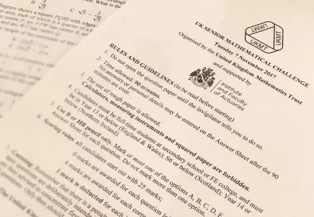  牛津国际公学成都学校