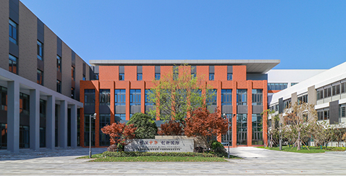 苏州海归子女学校