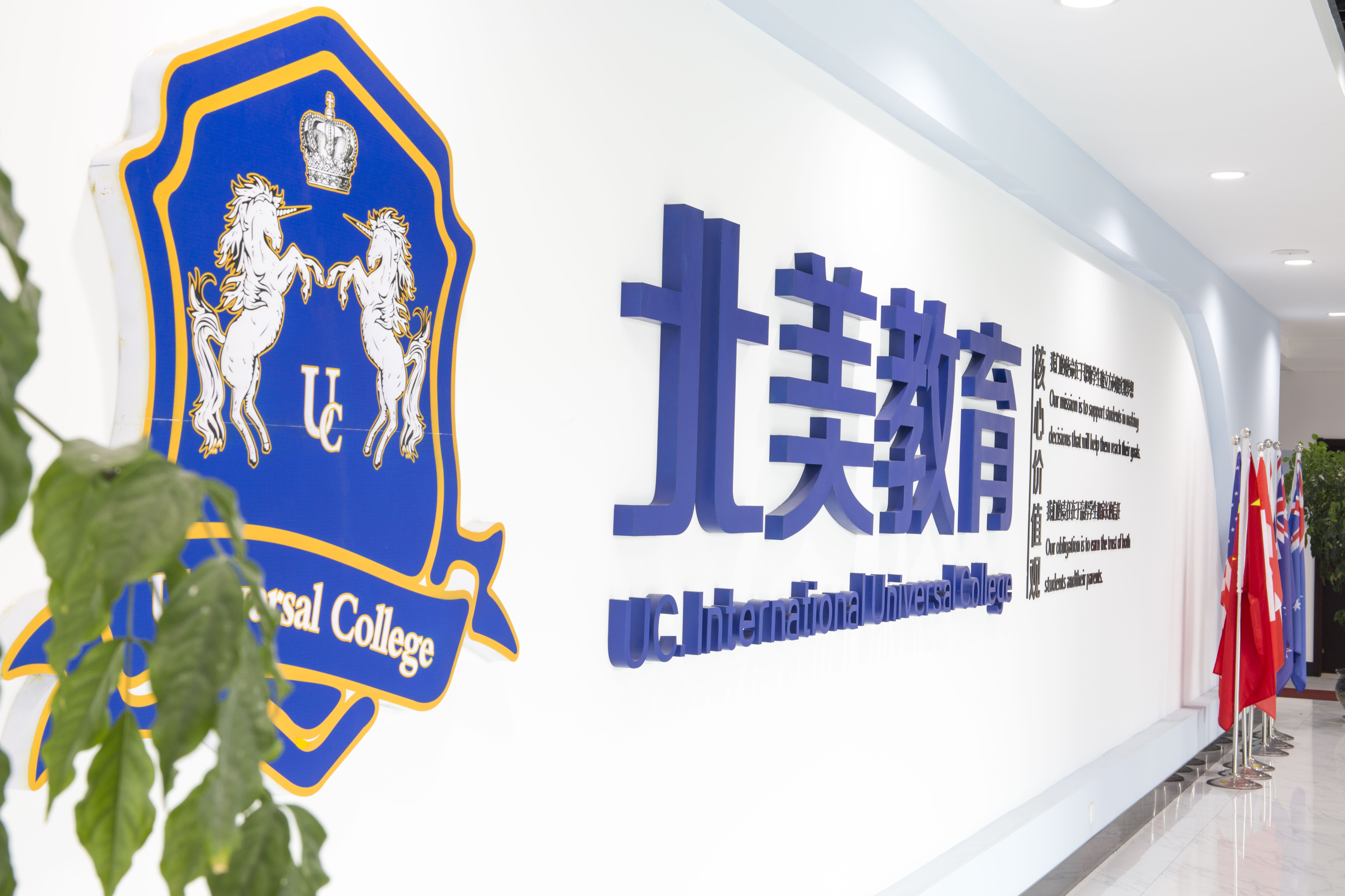 上海北美学校.jpg