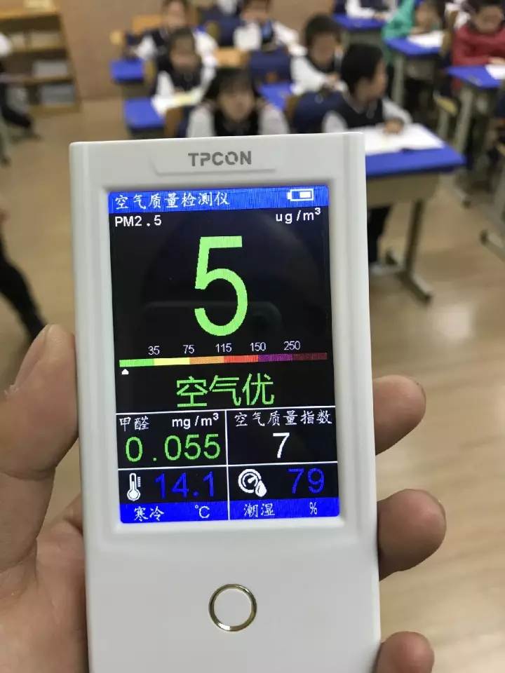 北京市中关村外国语学校安装新风系统