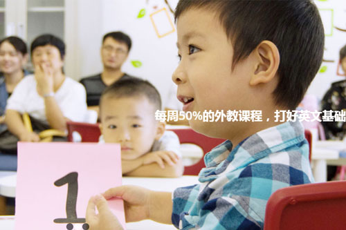 天津格瑞思学校