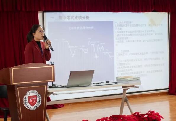 天津格瑞思学校