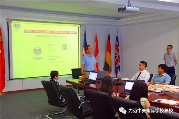 力迈中美（国际）学校九华高中校区