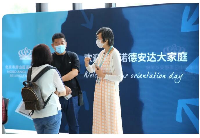 北京市房山区诺德安达学校