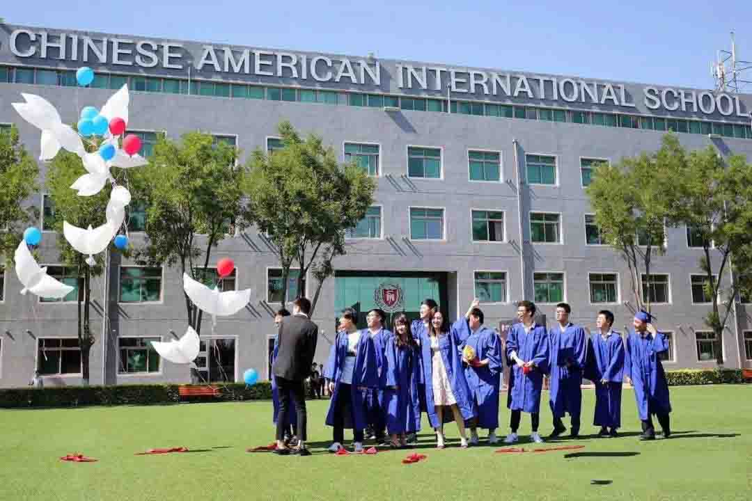 力迈中美国际学校