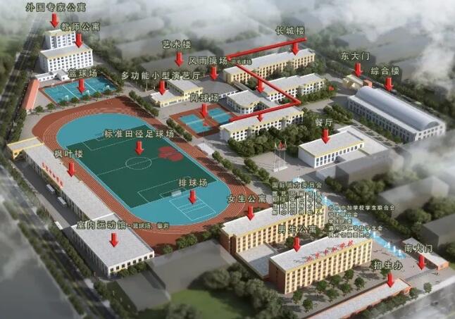 北京中加学校校园环境怎么样？<!-- <i class=