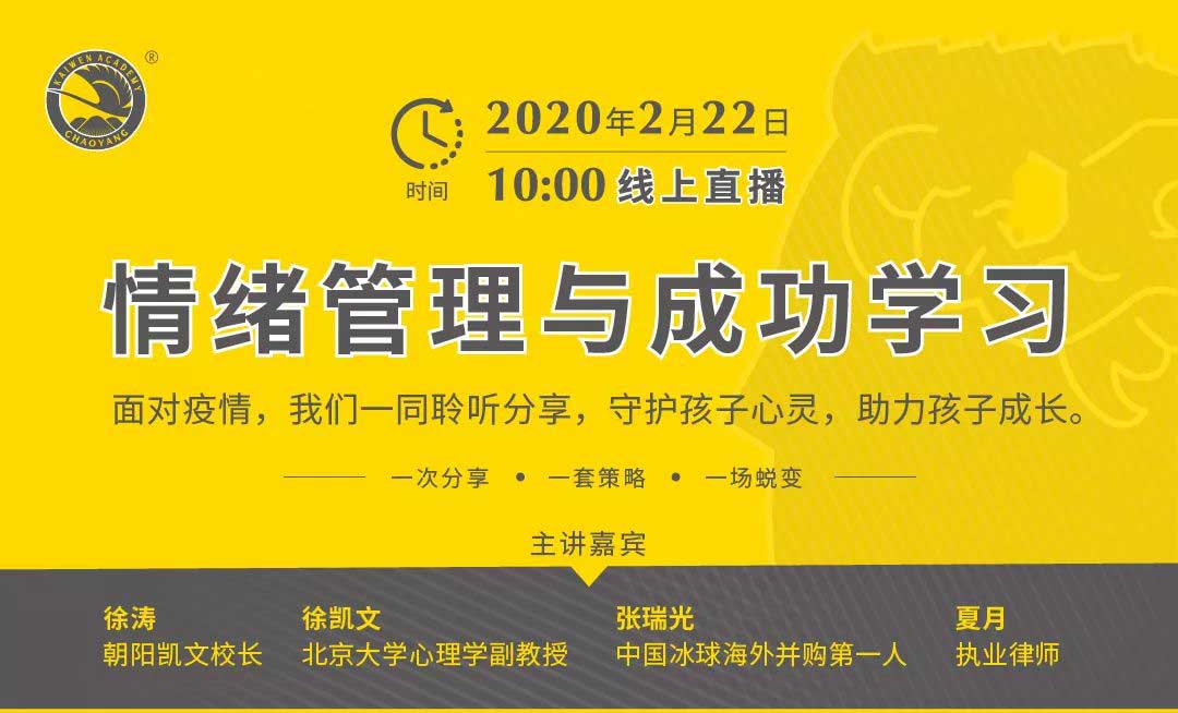 凯文国际艺术班