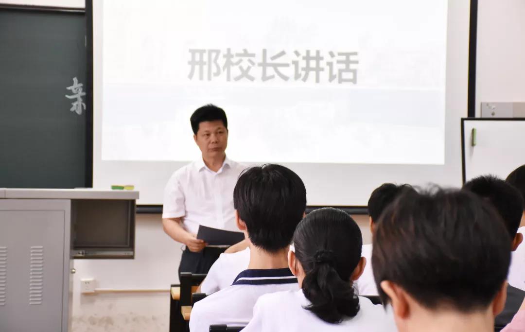 哈珀国际教育天津分校