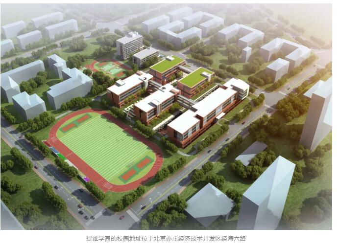 提雅学园TheiaAcademy