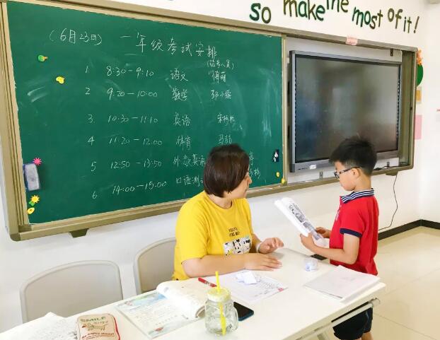 天津格瑞思学校