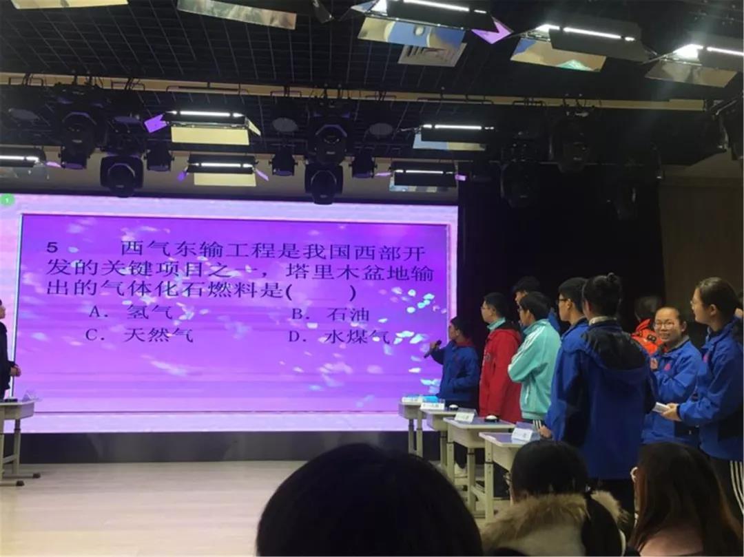 北大附属实验学校高中段第三届“益智杯”趣味科学竞赛