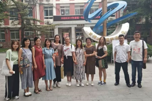 北大附属实验学校