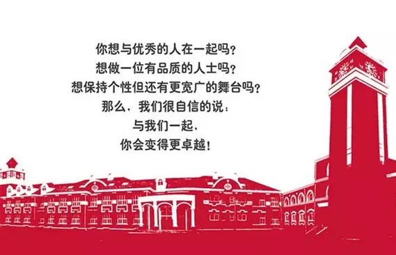 2018年北京爱迪学校招生入学条件?<!-- <i class=