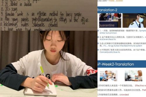 中关村外国语学校