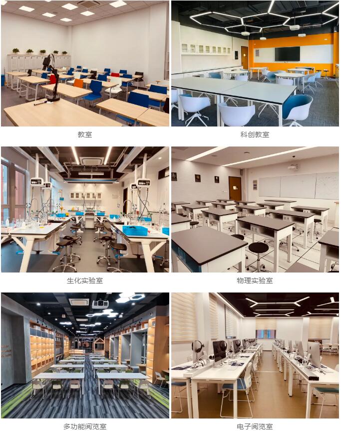 华二紫竹国际学院.jpg
