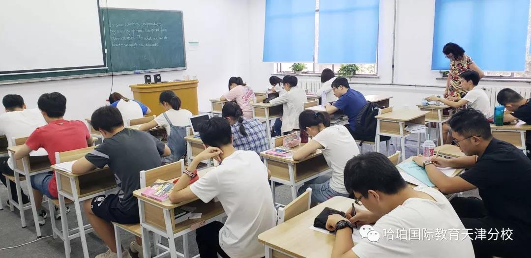 天津哈珀公益