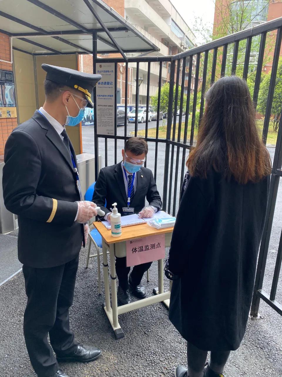 牛津国际公学成都学校